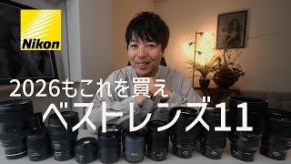 Love Landさん 専用 Nikon 1NIKKOR J2 pic_120809_10.png
