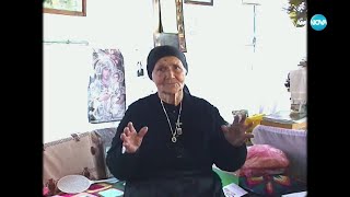 "Ничия земя": За лековитата вода на баба Василка (28.01.2023)