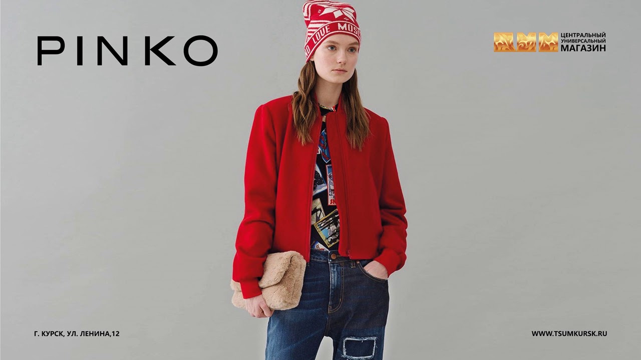 Московский Цум Фото – Telegraph