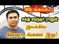 Director shakti soundar rajan gives movies for tamil cinema  filmography of shakti soundar rajan