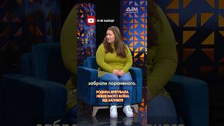 ❤️‍🩹"А куди його залишати було?", - родина врятувала невідомого військового від загибелі #порятунок