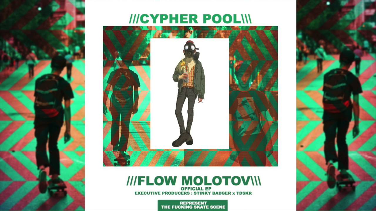 CYPHER POOL - 49 DEGREEZ  (PROD. TDSKR)