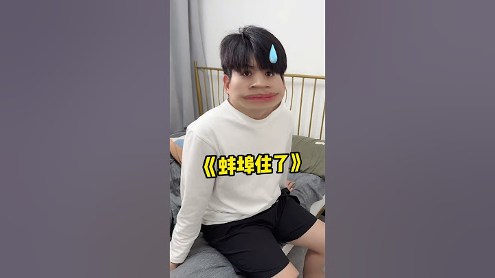 陈可星：给李富贵整破防了…… #情侣日常 #欢乐办公室 #办公室搞笑 #职场