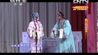 空中剧院 《CCTV空中剧院》 20131116 京剧《春闺梦》