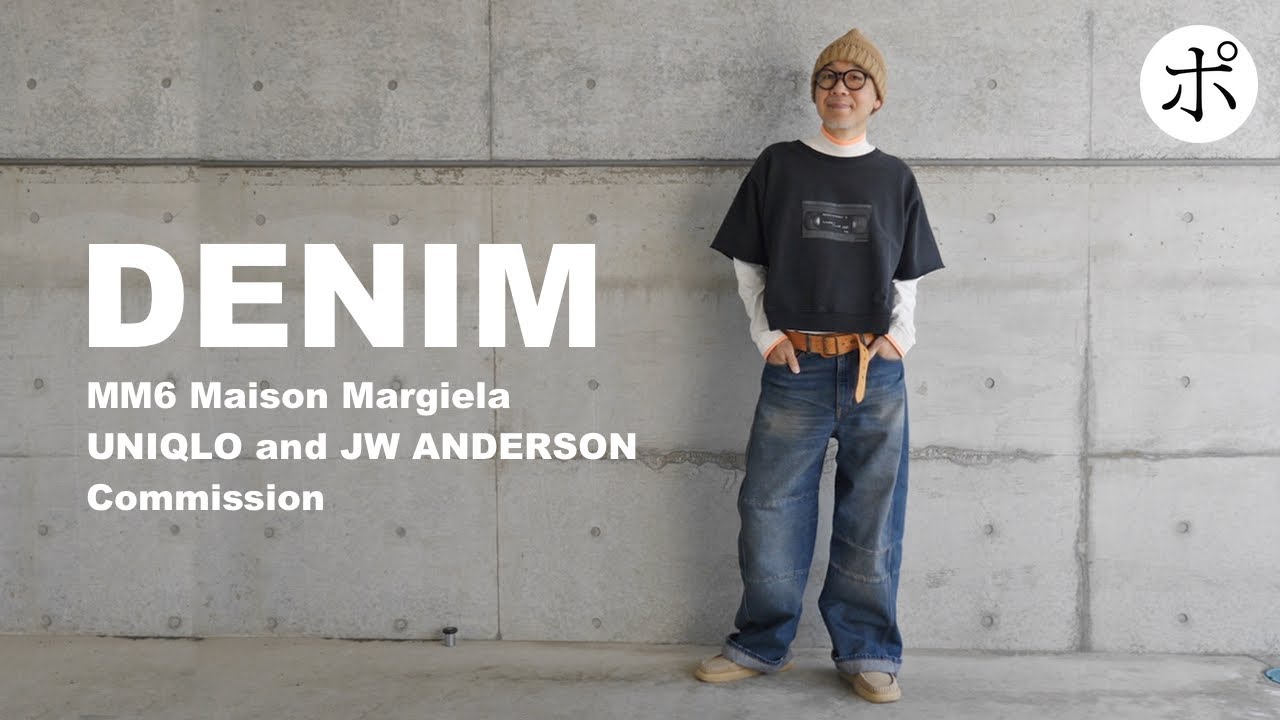 MM6 Maison Margiela シンス&テニム MM6 Maison Margiela】神デニム3本【ユニクロ × JW
