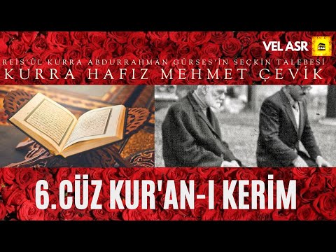 KUR'AN-I KERİM 6.CÜZ KURRA HAFIZ MEHMET ÇEVİK  (Abdurrahman Gürses'in seçkin talebesi)