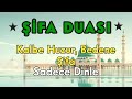 Kalbe Huzur Bedene Şifa | En Güçlü Şifa Duası 