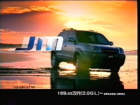 hyundai-jm-(tucson)-2004-commercial-(japan)