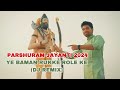 Ye baman rukke role ke dj remix  special parshuram jayanti 2024  nitin sharma marakpuriya