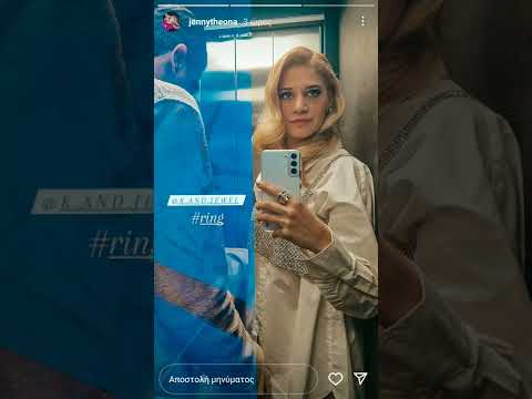 Τζένη Θεωνά και
