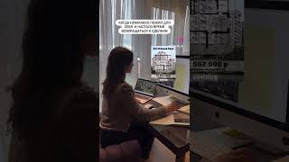 Когда немножечко пожил для себя #инвестициивсочи #инвестиции #недвижимостьсочи #недвижимость