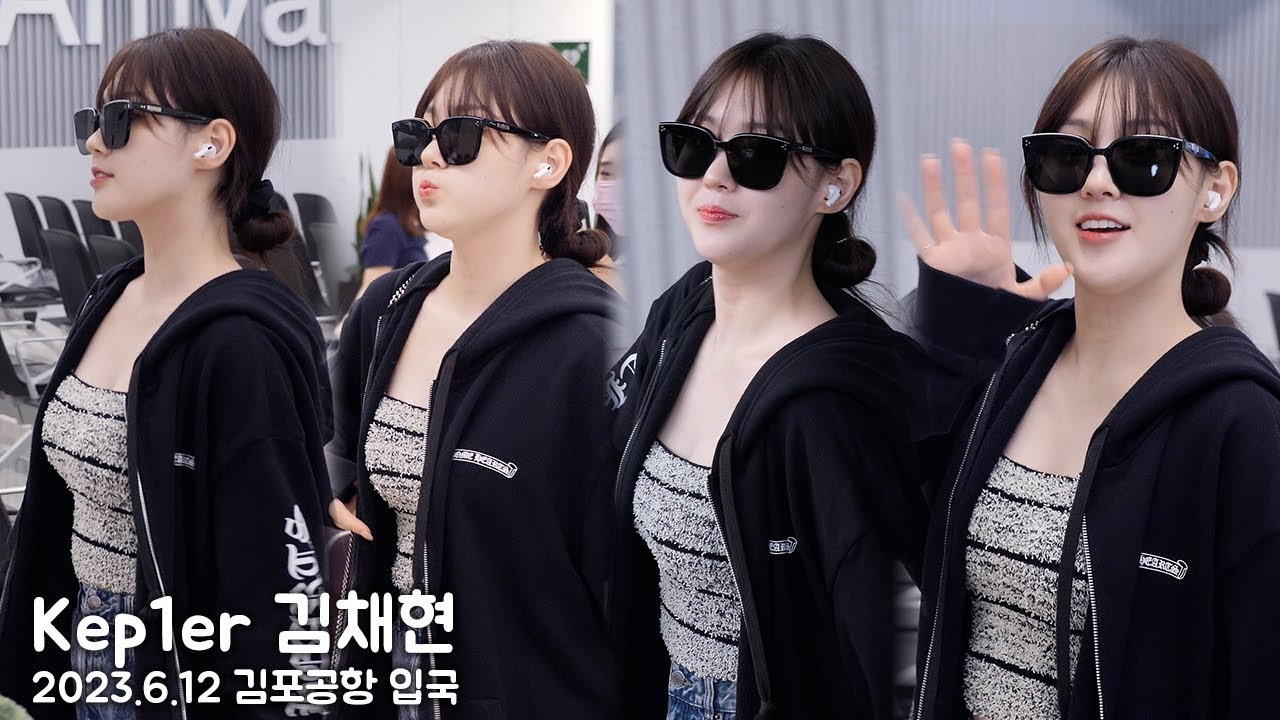 케플러 김채현 입국 (Kep1er CHAEHYUN)｜GMP｜230612