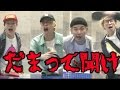 第4回 あのYouTuberに想いよ届け