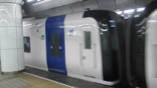 名鉄特急2000系ミュースカイ名古屋駅到着