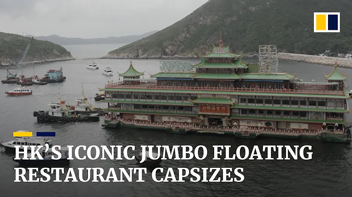 Hong Kong’s iconic Jumbo Floating Restaurant capsizes and sinks in South China Sea - DayDayNews