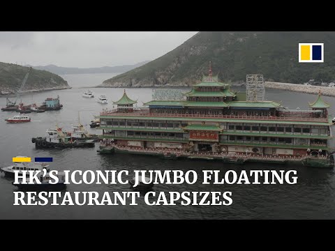 Video: Jumbo Kingdom Floating Restaurant Review