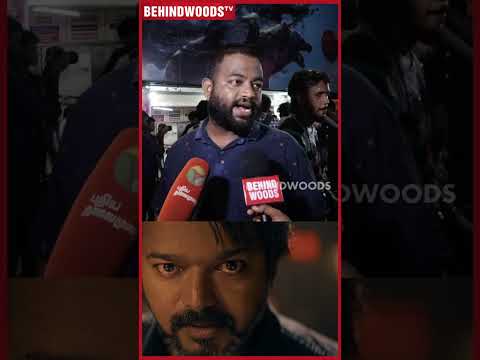 "Leo Trailer Adipoli Bro, கூட்டத்துல செருப்பை தொலைச்சுட்டேன்" 😲 Vijay Fan