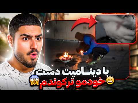 ری اکت به ویدیو های قدیمی خودم😮دستم ترکید