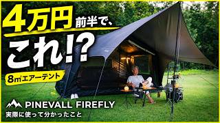 超短動画】ソーラースペースベース・デカゴン 500-BA - YouTube