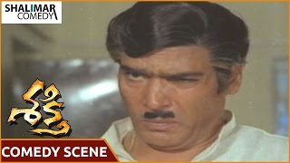 Shakti Movie || Hilarious Comedy Scene Between Allu Rama Lingaiah and Rao Gopal Rao || Krishna