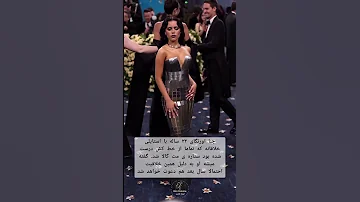جنا اورتگا با خلاقانه ترین استایل مت گالا کلیپ ویدیو اکسپلور ایرانی ترند استایل استایل شیک 