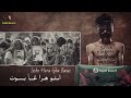 ISTO URA GHA BASUT NEW SONG 2024вќ BY USTAD MIR AHMAD BALOCH BY SHANTUL BALOCH вќ ISTO URA GHA BASUT NEW SONG 2024вќ BY USTAD MIR AHMAD BALOCH BY SHANTUL BALOCH вќ