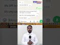 सावधान! आपका WhatsApp हैक कर रिश्तेदारों से ठगे जा सकते हैं पैसे, ऐसे मास्टरमाइंड से रहें अलर्ट