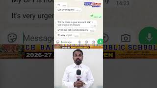 सावधान! आपका WhatsApp हैक कर रिश्तेदारों से ठगे जा सकते हैं पैसे, ऐसे मास्टरमाइंड से रहें अलर्ट