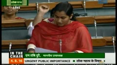 Aparupa Poddar speaks in LS on the issue of funds for police modernisation