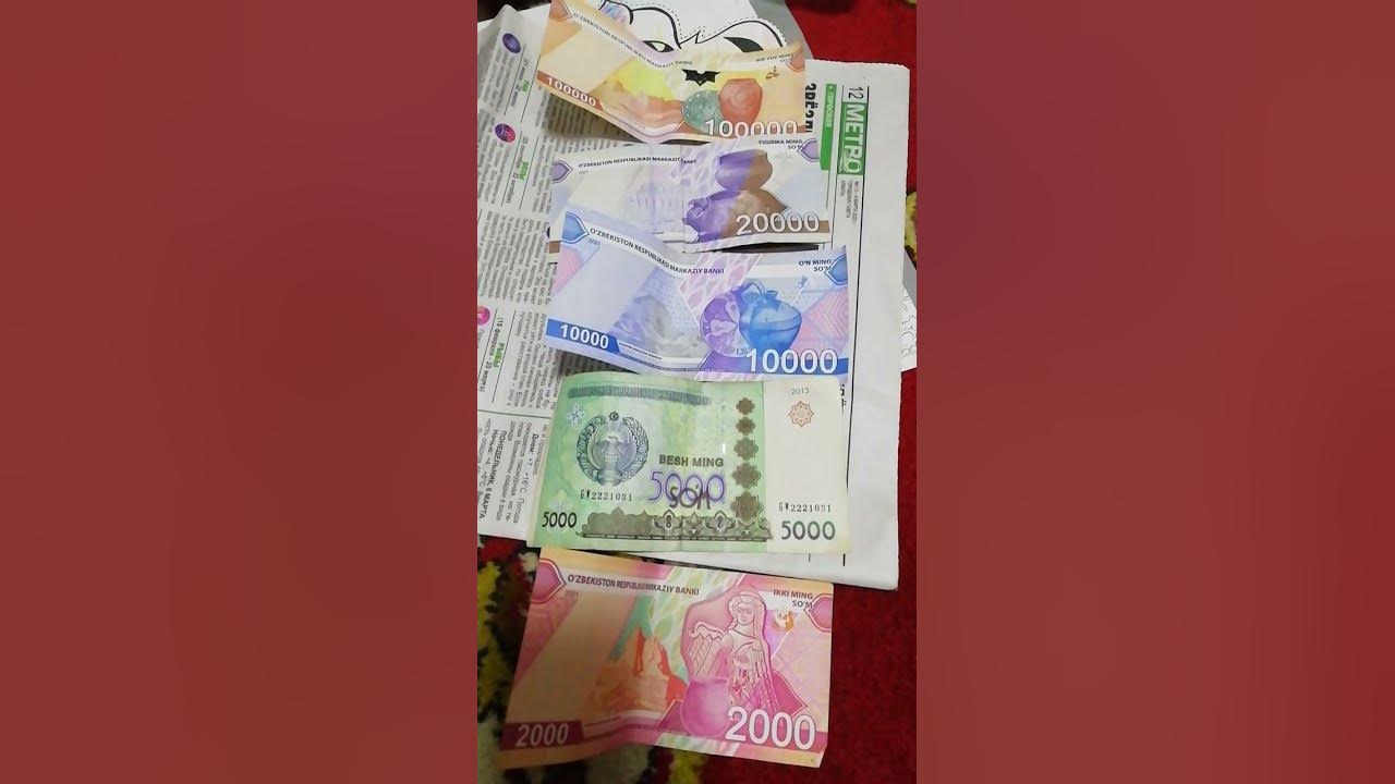 500 рублей в узбекских