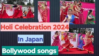 Holi celebration 2024 in Tokyo Japan | Bollywood Songs#4k #japan #holi #festival #bollywoodsongs
