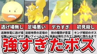 ボスの指令 アルセウス ボスの指令（サカキ） 176/190｜ポケカシングルカード通販