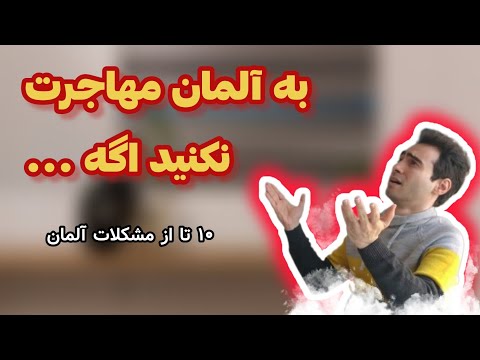 تصویری: رفتن به اطراف ساوانا: راهنمای حمل و نقل عمومی