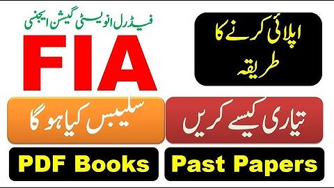 FIA Syllabus 2021 || FIA Past Papers PDF || FIA Test Preparation Books PDF || Best Book for FIA Test