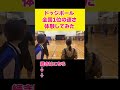 【ドッジボール】日本一速い球体験してみた【はるかぜに告ぐ】