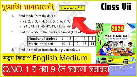 Class 7 Maths English Ex - 3.2 Q. 1,2,3,4,5,6,7,8,9 Solutions Scert Assam // Data Handling //#H2E115