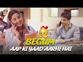 Begum 😘 Aap ke bina Dil nahi lag raha 🥰🥹 | Best Moment | Aapa Shameem