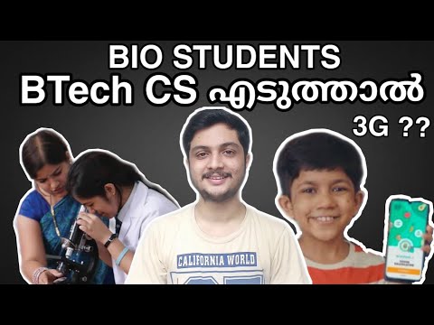 Can Bio Science Students excel in BTech Computer Science ?? Kerala BTech 2021