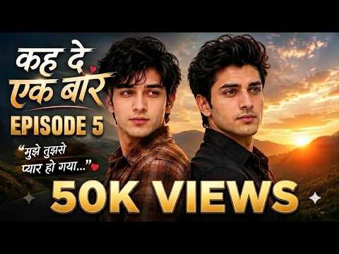 Episode 5 — Kah De Ek Baar episode thumbnail