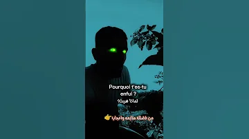 جزء الثاني رعب من تمثيلي فضلا متابعه قناتي Viralshort محتوى مقاطع مضحكة رعب اللغة الفرنسية 