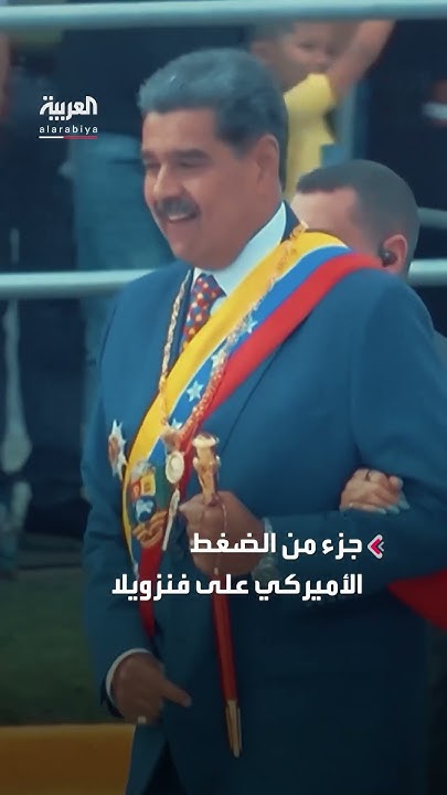  :        
 - نشر قبل 8 دقيقة