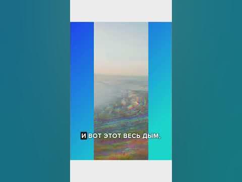 Проблемы Коркинского разреза - YouTube
