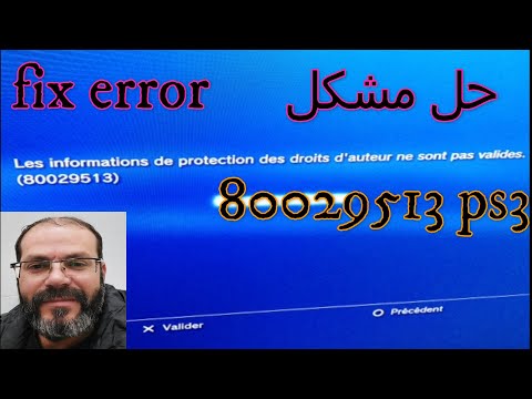 FIX ERROR 80029513 ps3 حل مشكل خطأ