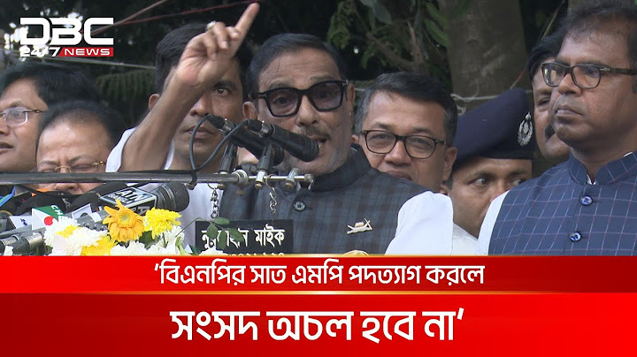 বিএনপির সাত এমপির পদত্যাগের বিষয়ে যা বললেন ওবায়দুল কাদের