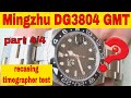 🔴 Chinese homage wrist watch Mingzhu DG3804 GMT movement | re-casing and timegrapher test episode 4