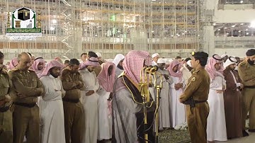 تلاوة فضيلة الشيخ  #ماهر_المعيقلي من صلاة العشاء 18 جمادى الآخرة 1440 هـ   #سورة_المؤمنون