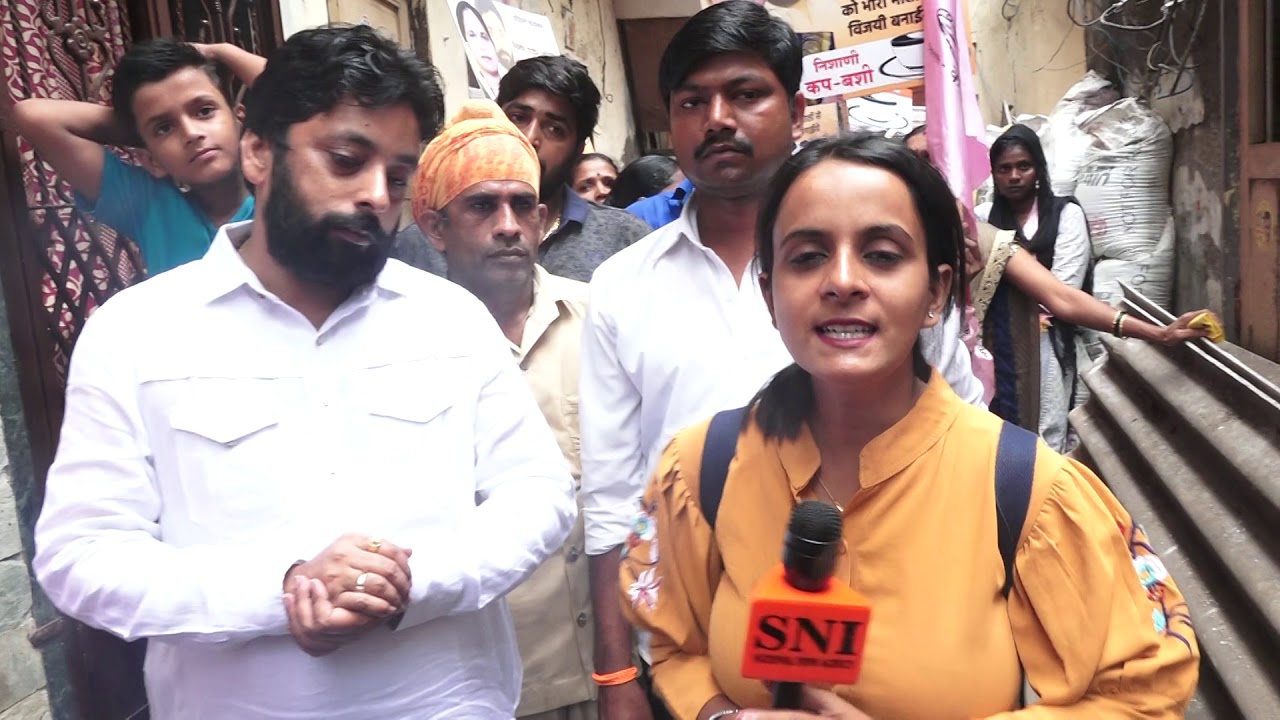 subharanshu Dixit sni news  | chandivali |  Mumbai |  Maharashtra Assembly Election