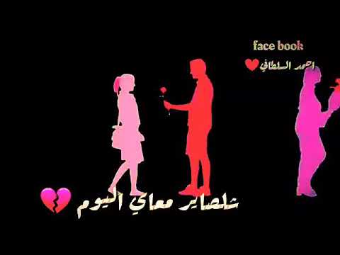 ابى اشوف شلي صاير معاي اليوم سيف نبيل واسراء الااصيل