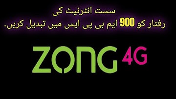 My Zong | how to increase 4g speed for Android | zong APN setting 2024
