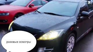 Автоподбор Разовый Осмотр